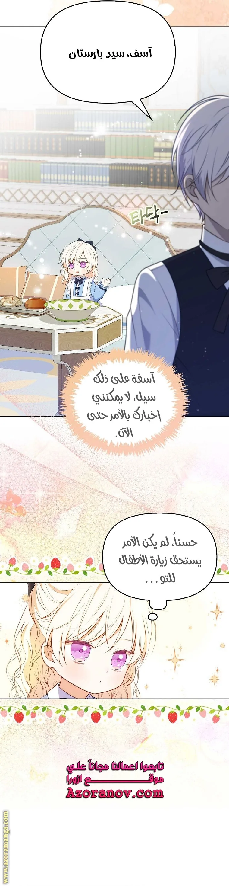 الصفحة 12