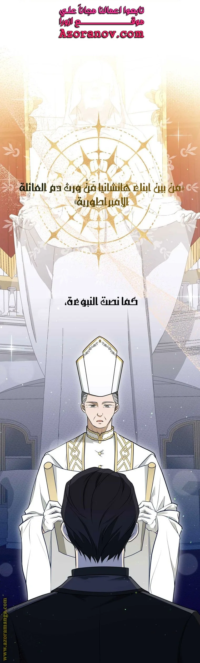 الصفحة 19