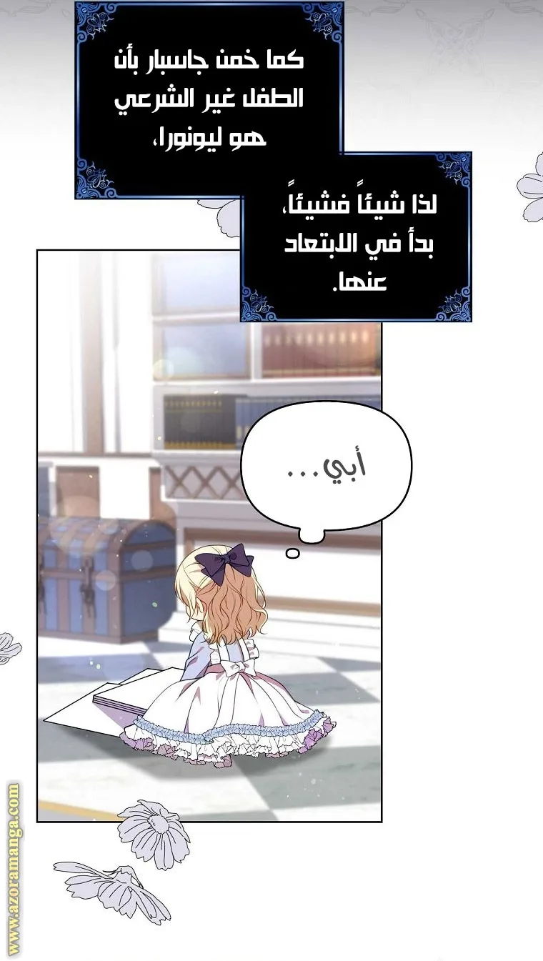 الصفحة 21