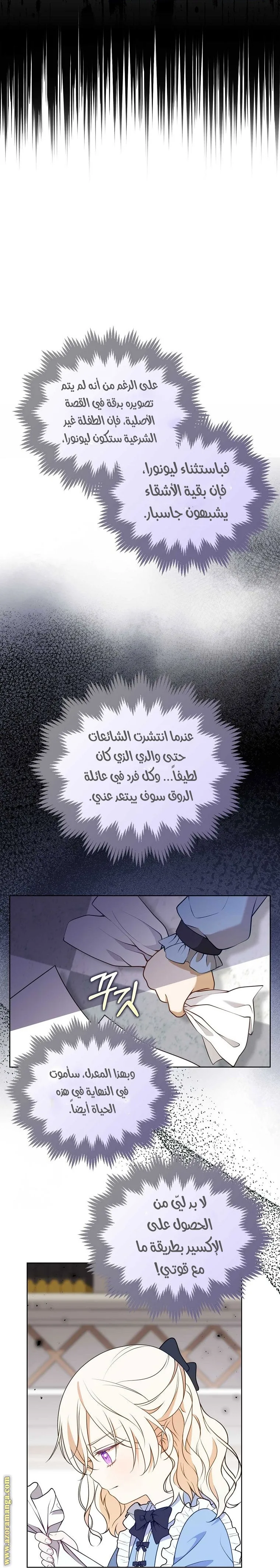 الصفحة 24