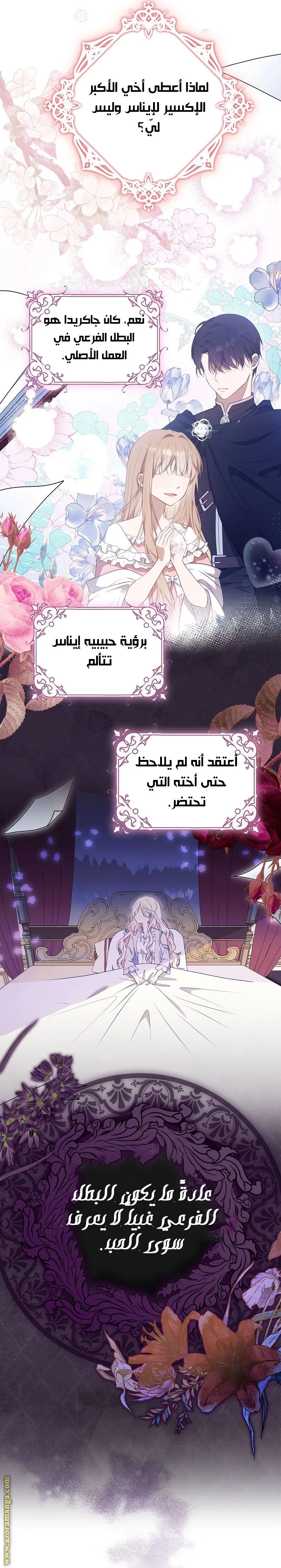 الصفحة 2