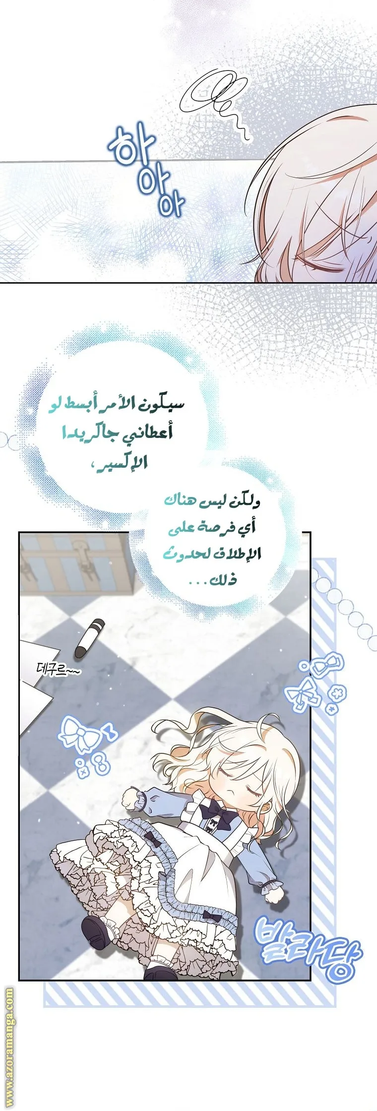الصفحة 3