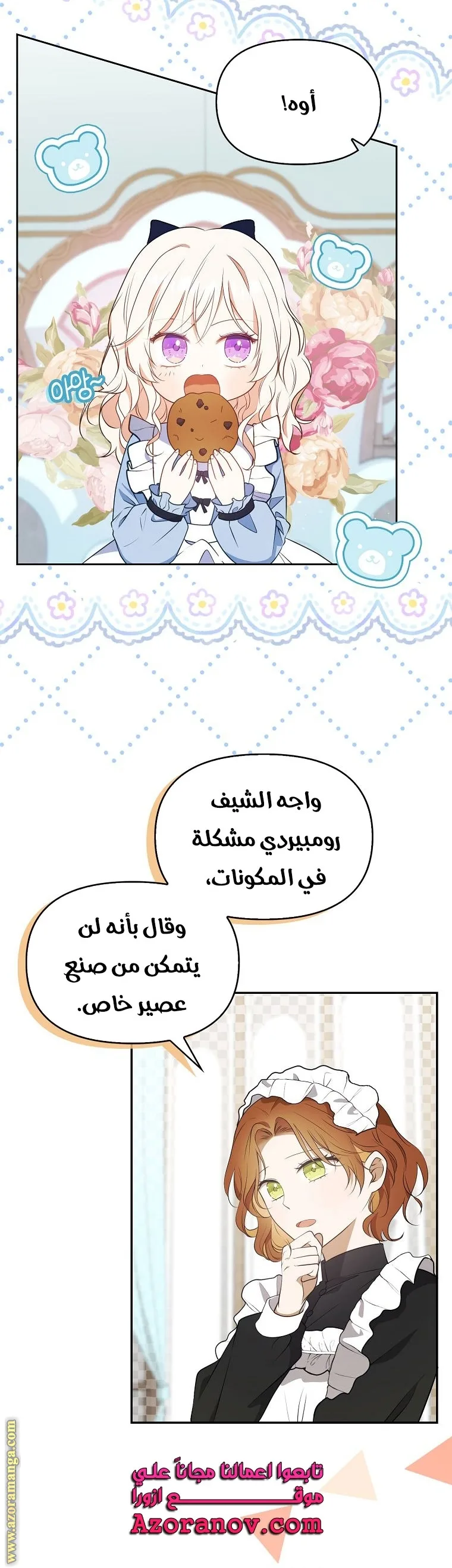 الصفحة 9