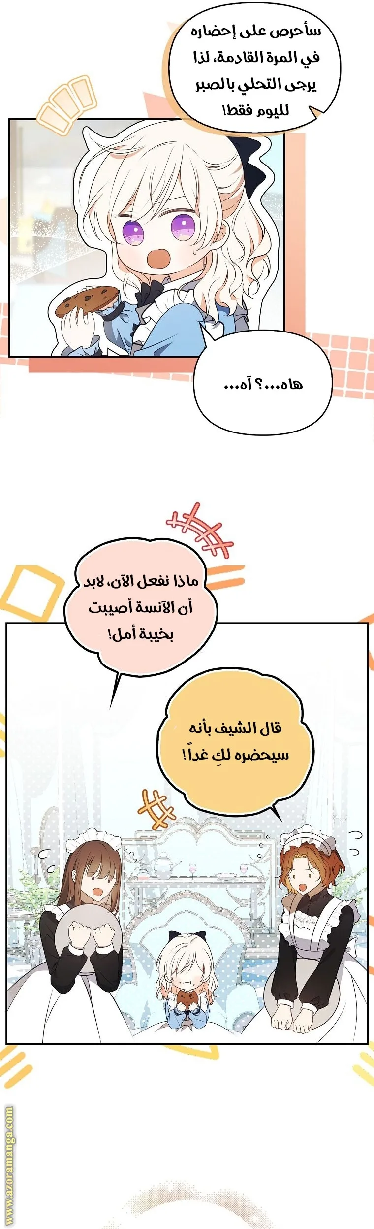 الصفحة 10
