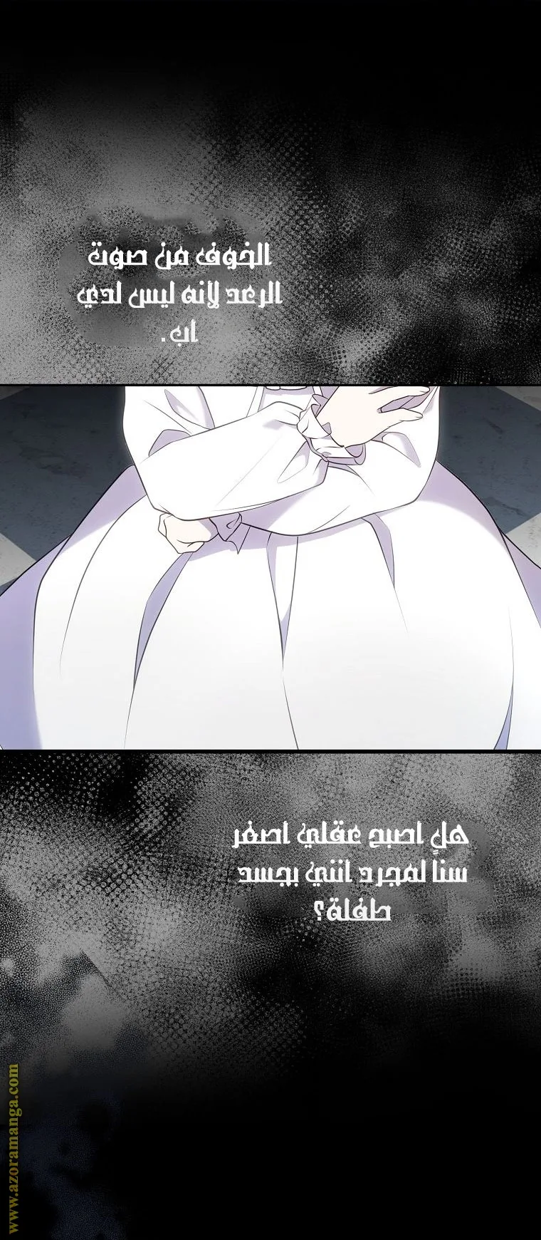 الصفحة 15