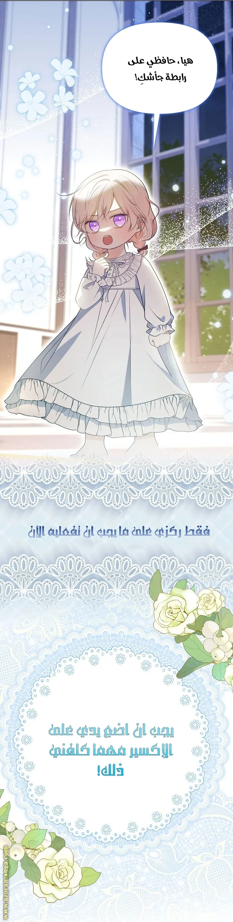 الصفحة 21