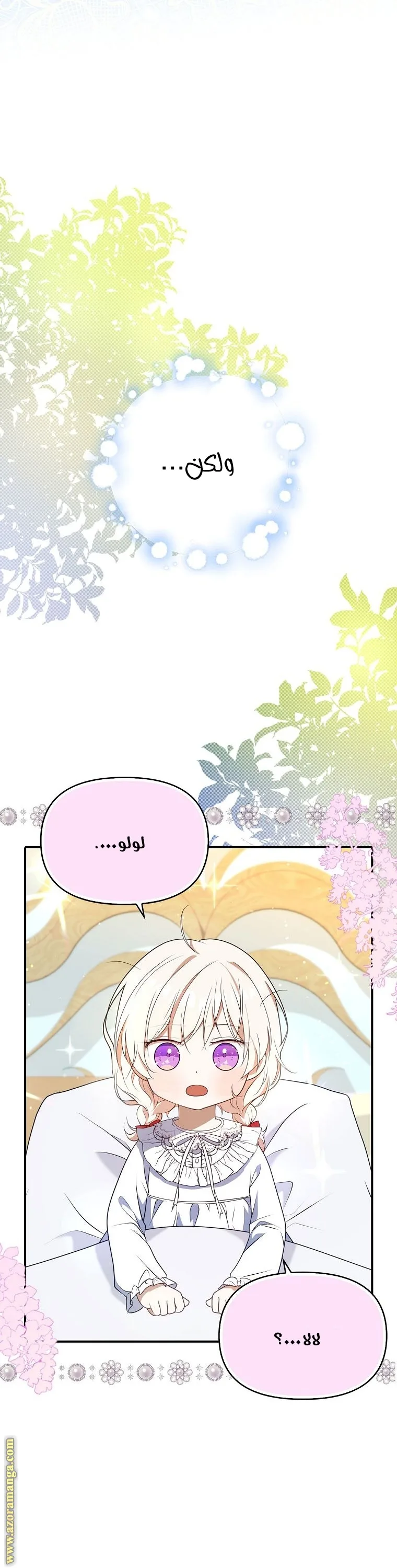 الصفحة 22