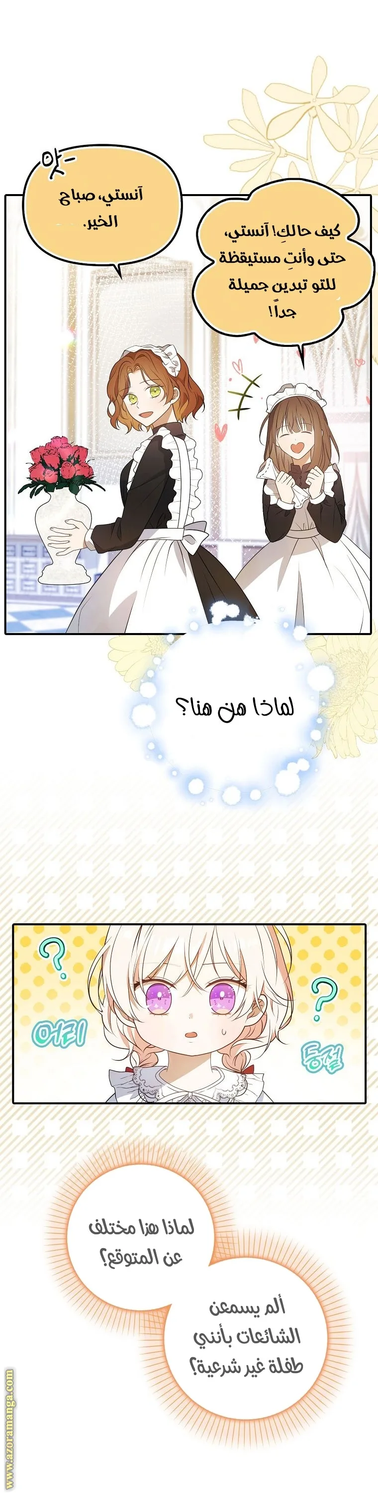 الصفحة 23