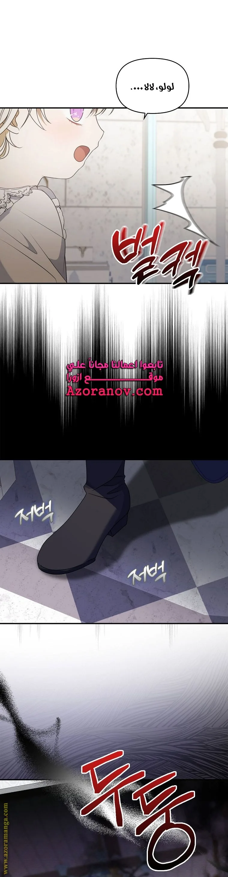 الصفحة 24