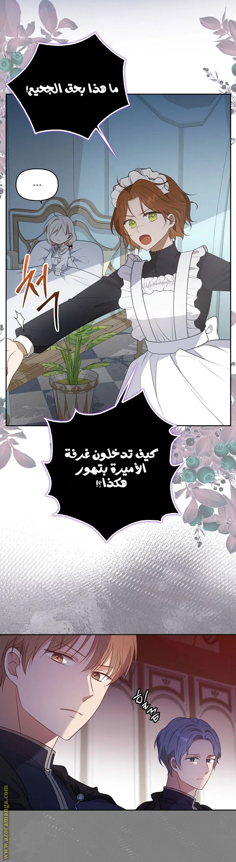 الصفحة 26