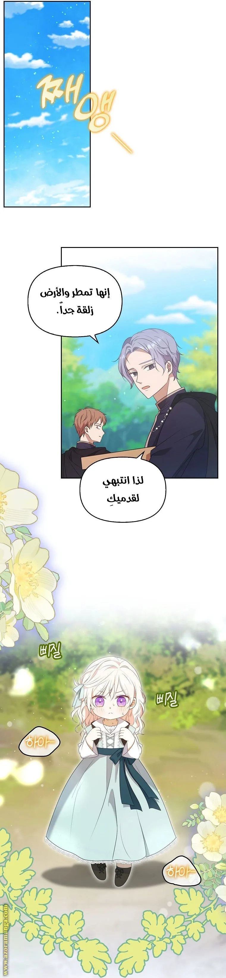 الصفحة 32