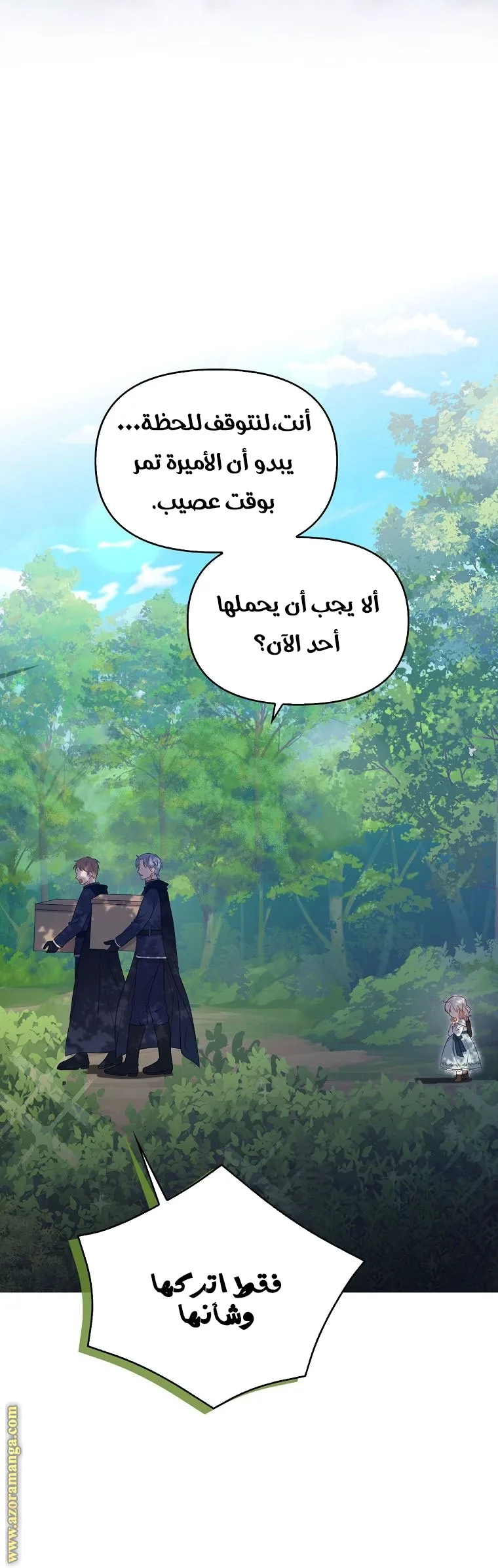 الصفحة 33