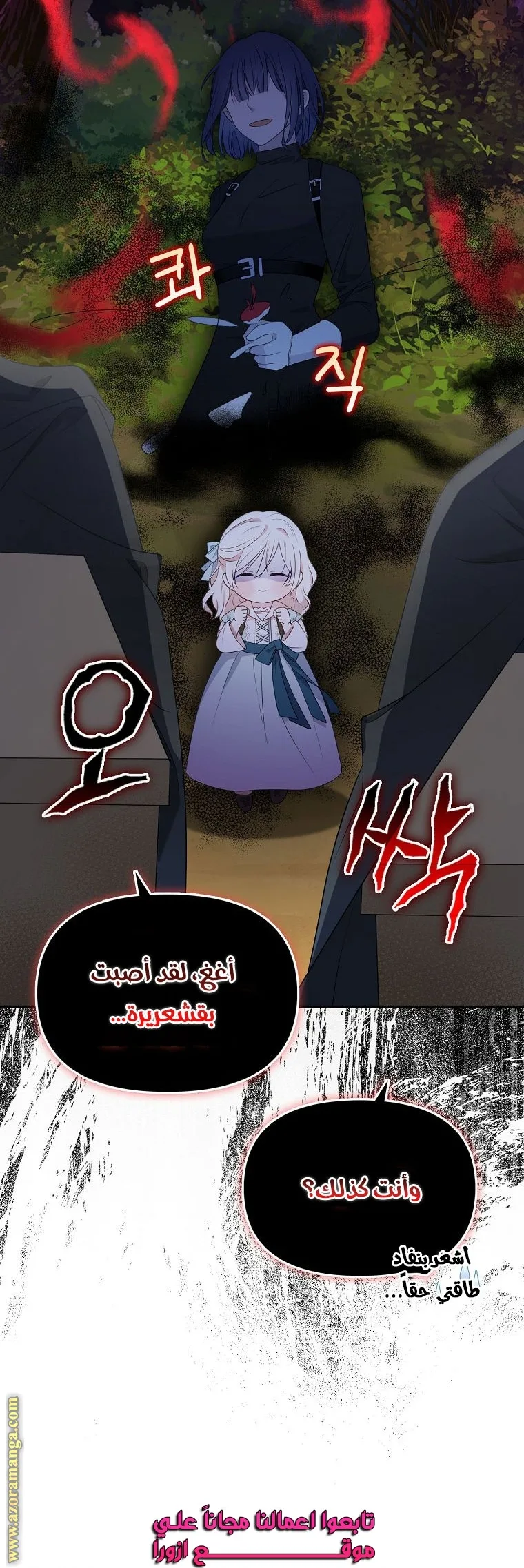 الصفحة 35
