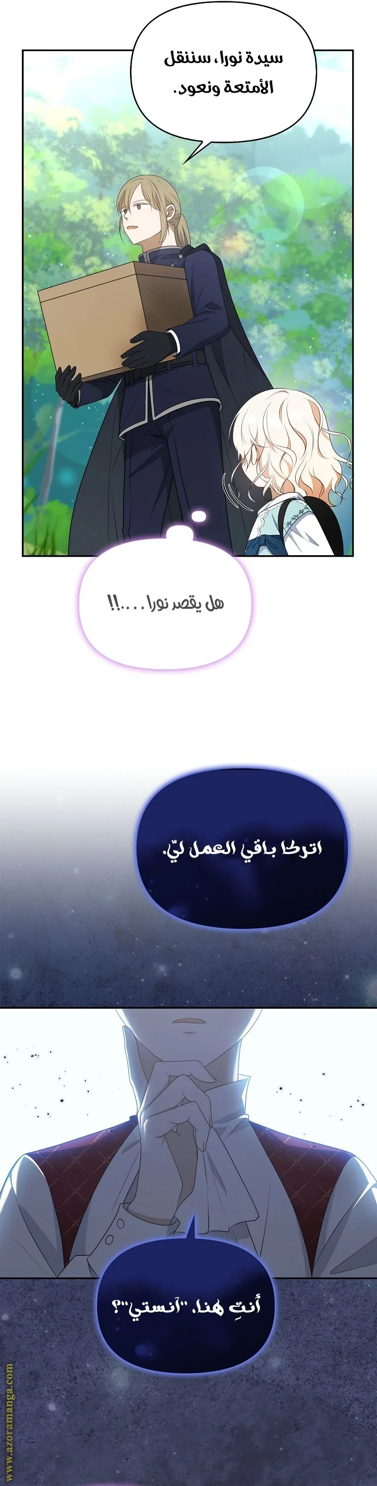 الصفحة 37