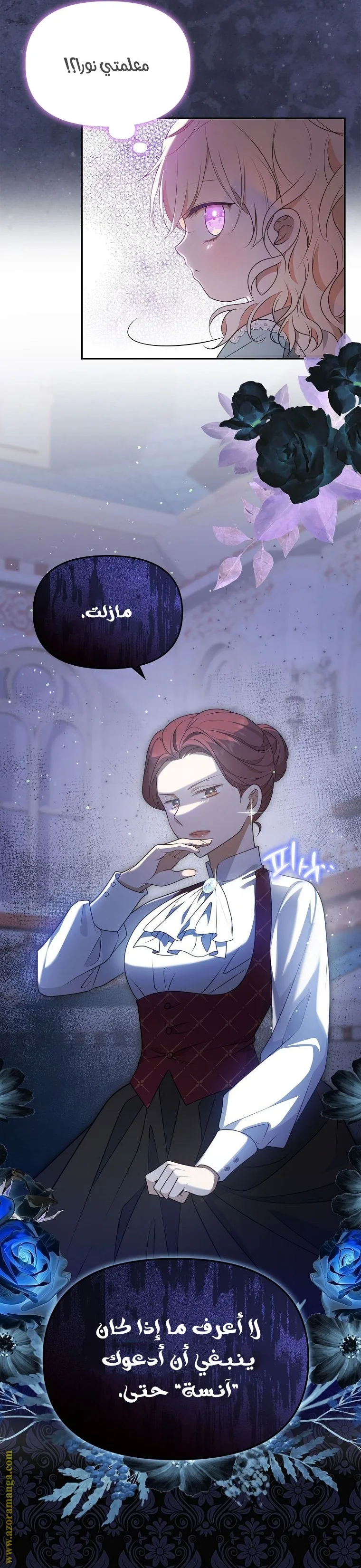 الصفحة 38