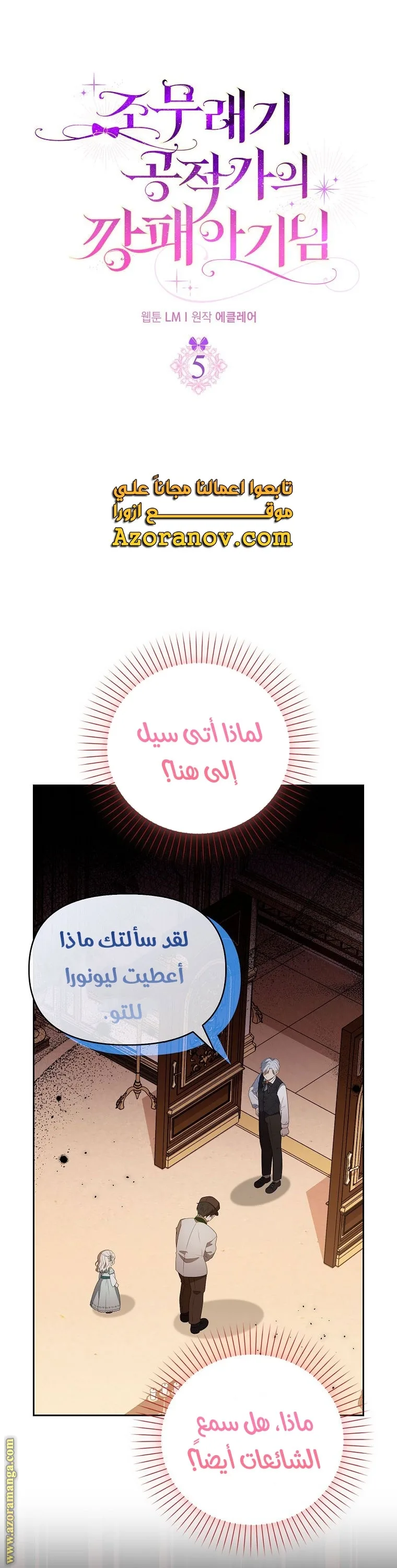 الصفحة 1