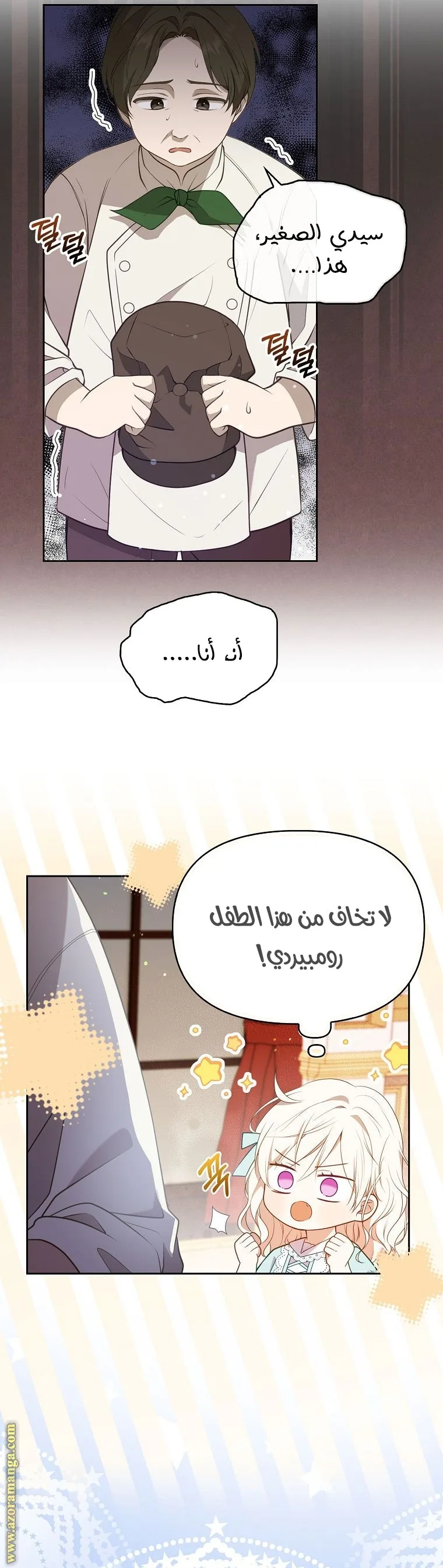 الصفحة 2
