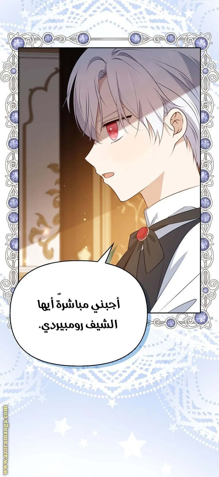 الصفحة 3