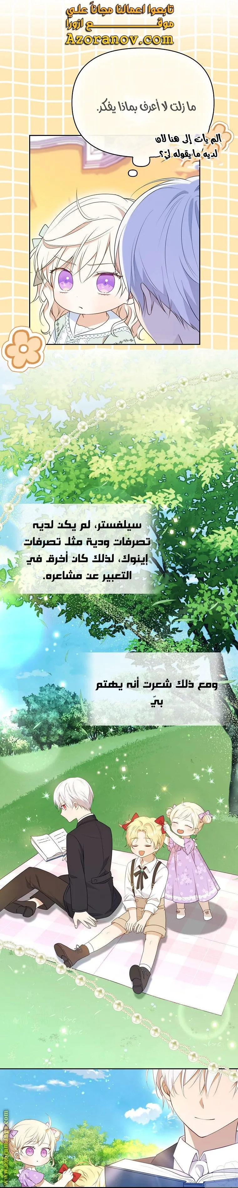الصفحة 15