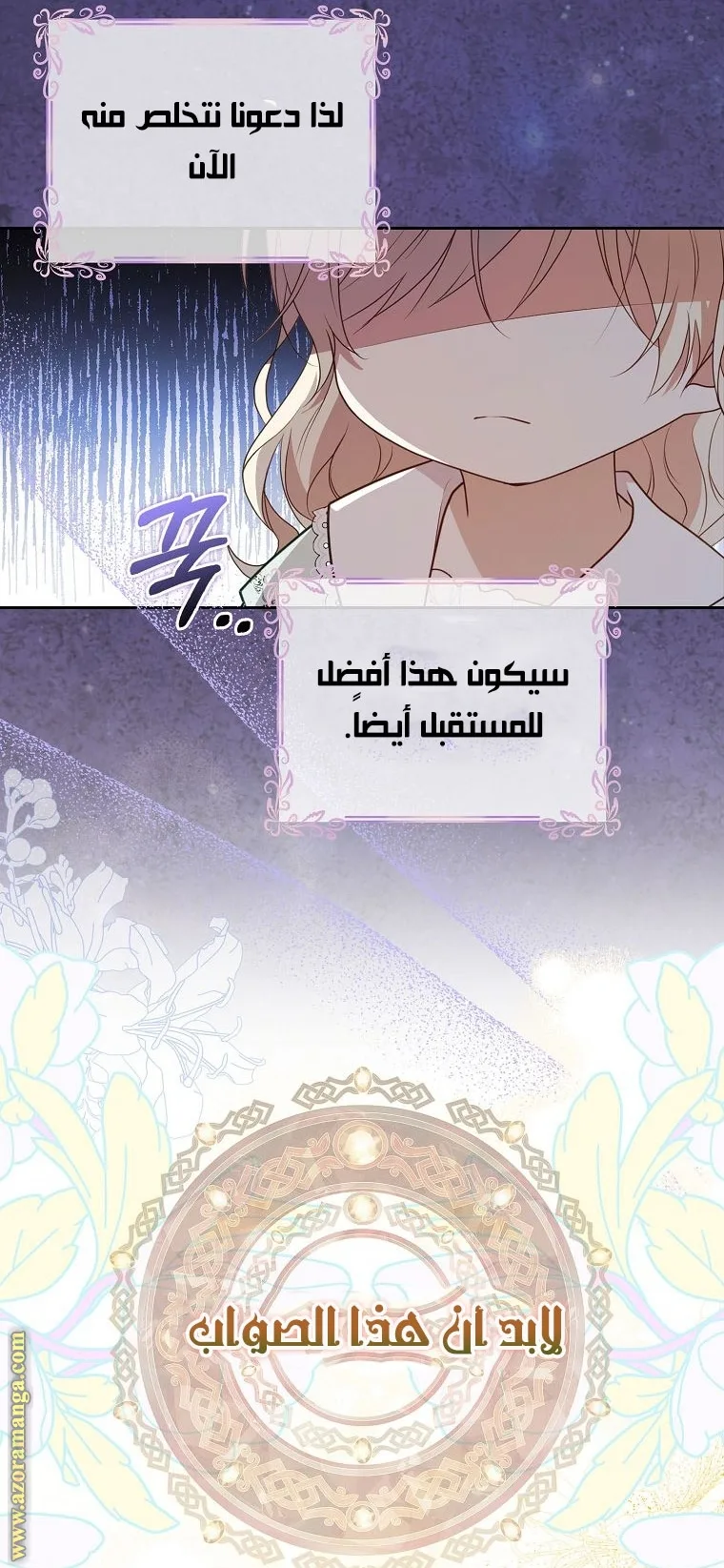 الصفحة 19