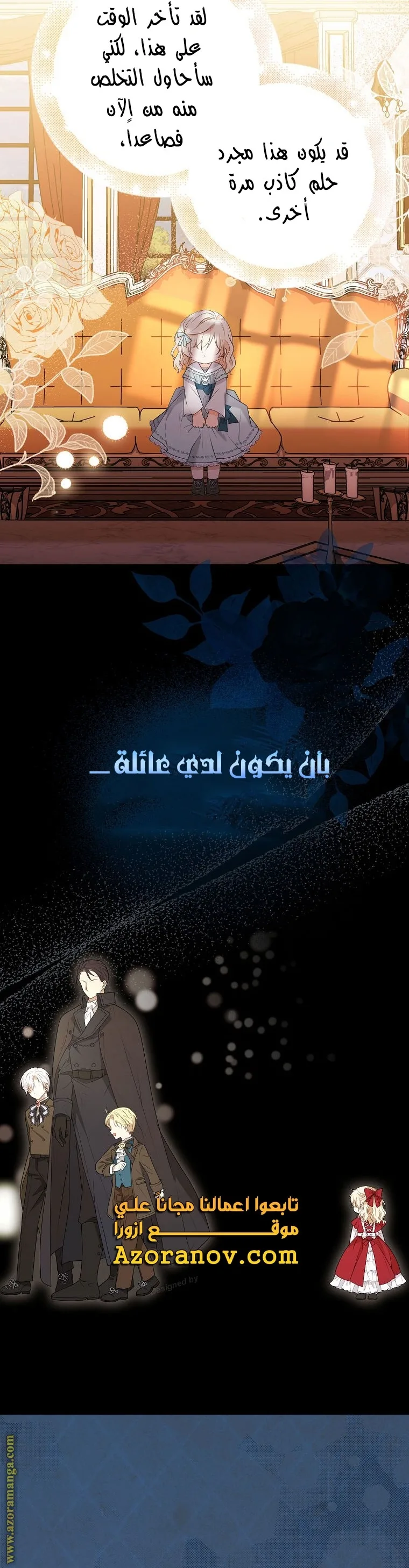 الصفحة 23