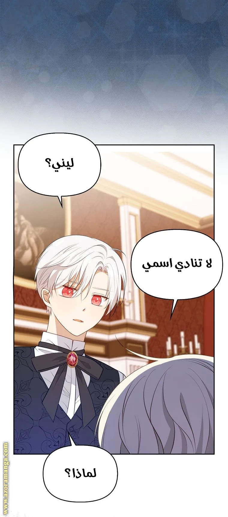 الصفحة 24