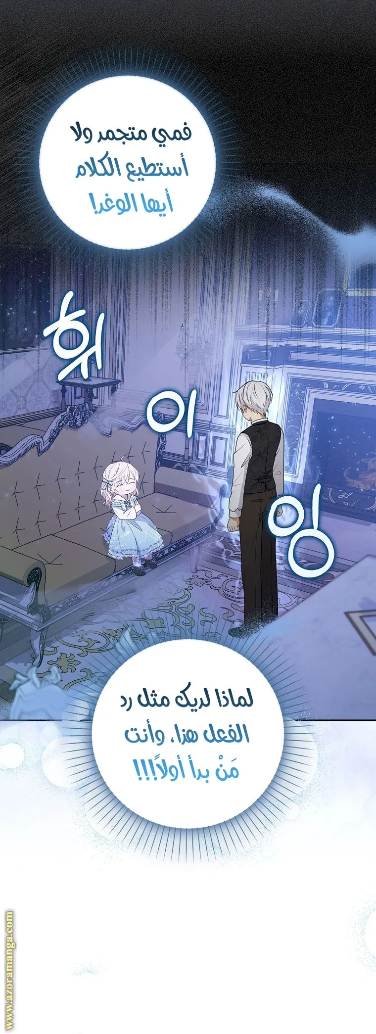 الصفحة 30