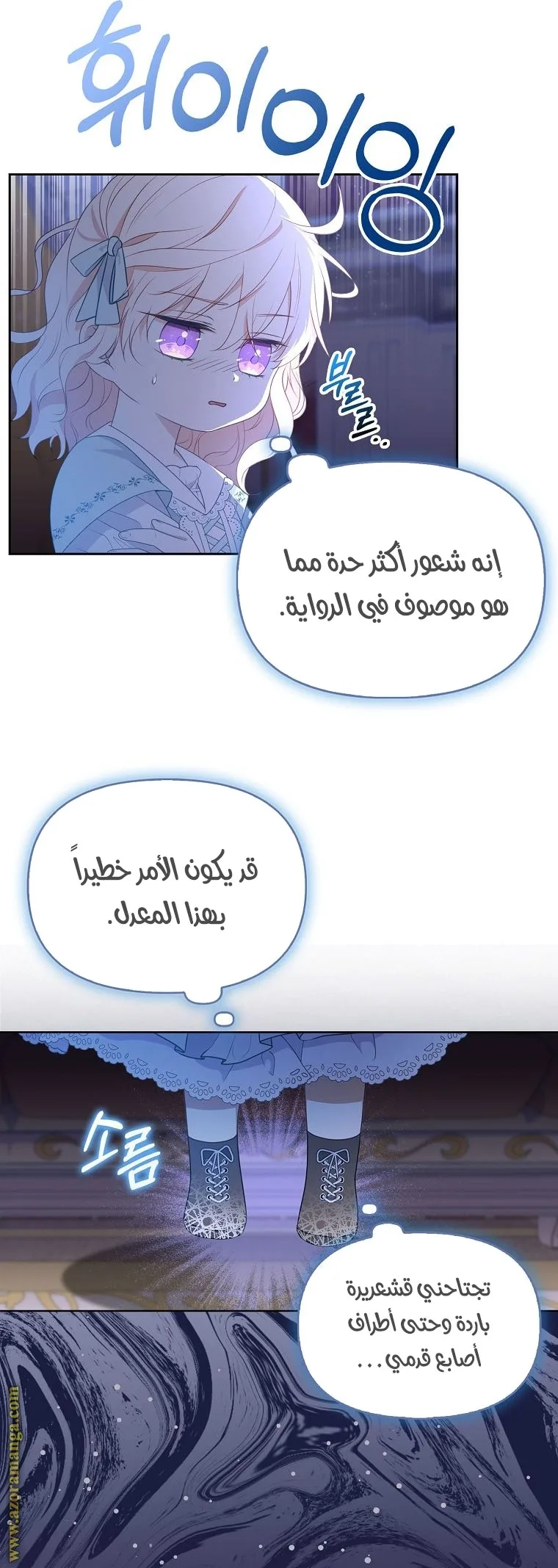 الصفحة 31