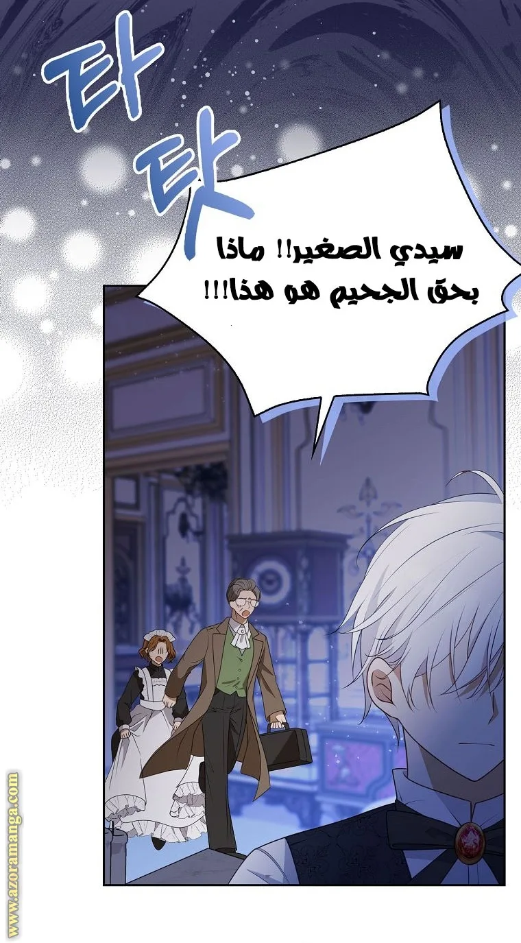 الصفحة 32
