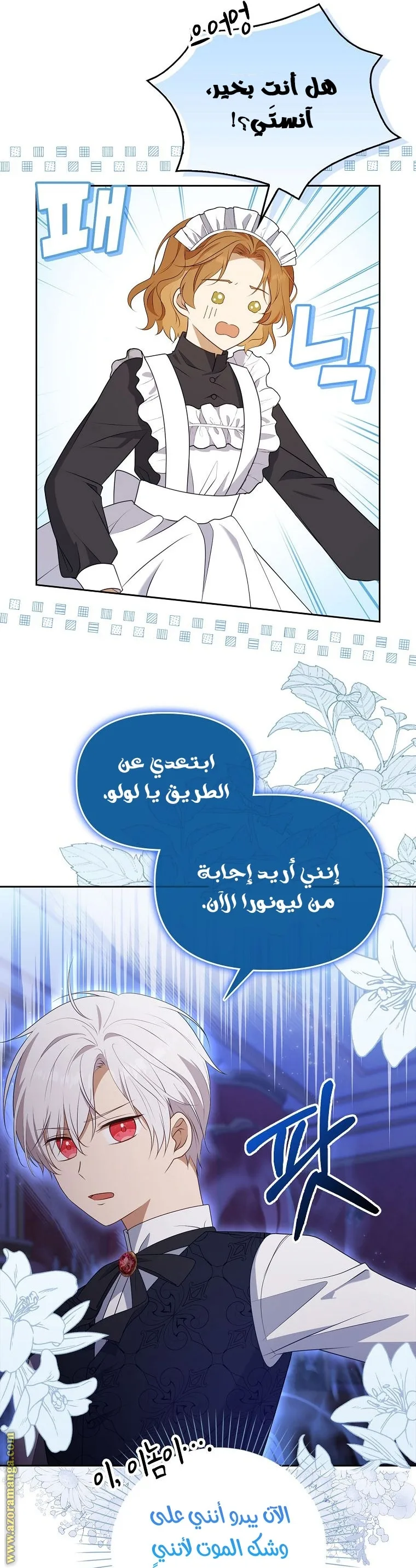 الصفحة 33