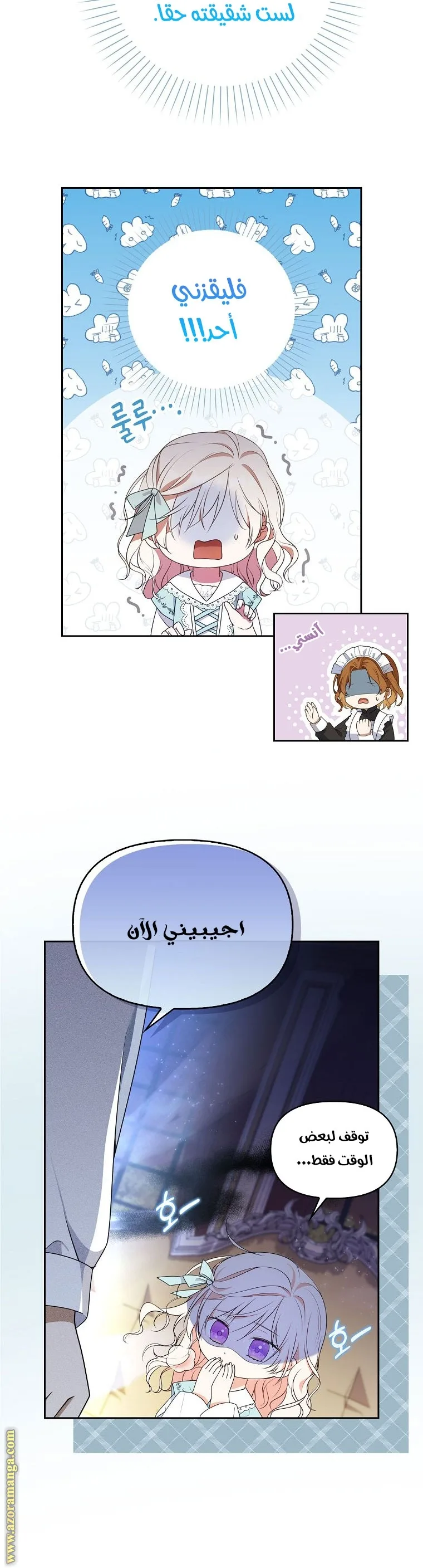 الصفحة 34