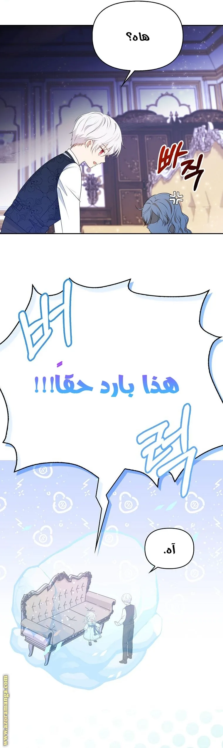 الصفحة 35