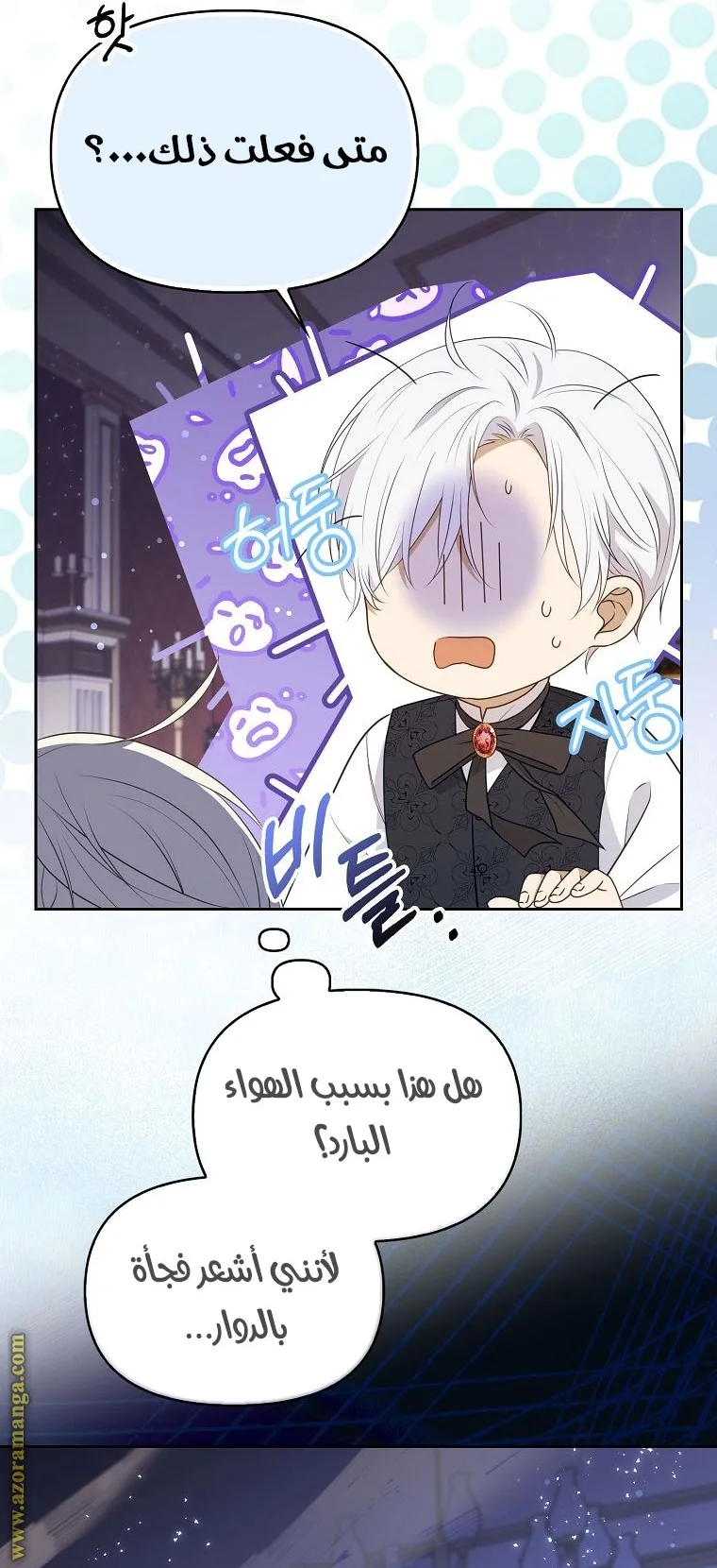 الصفحة 36
