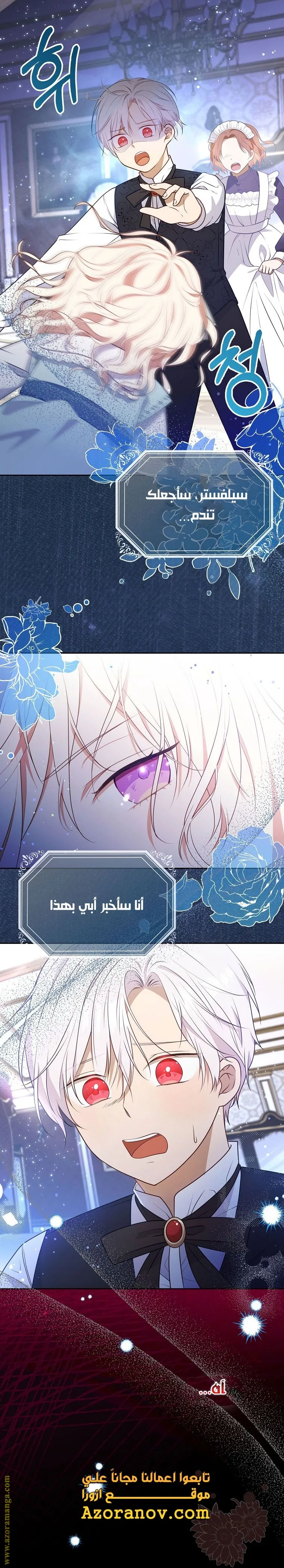الصفحة 37