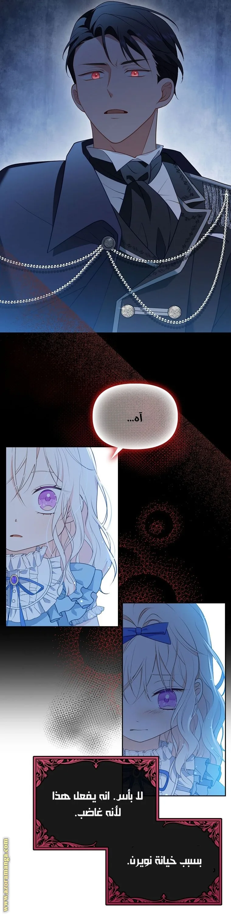 الصفحة 2