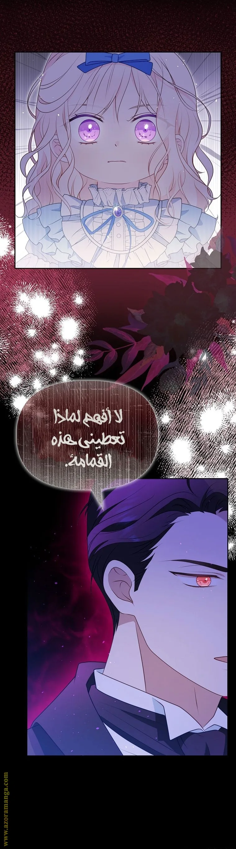 الصفحة 6