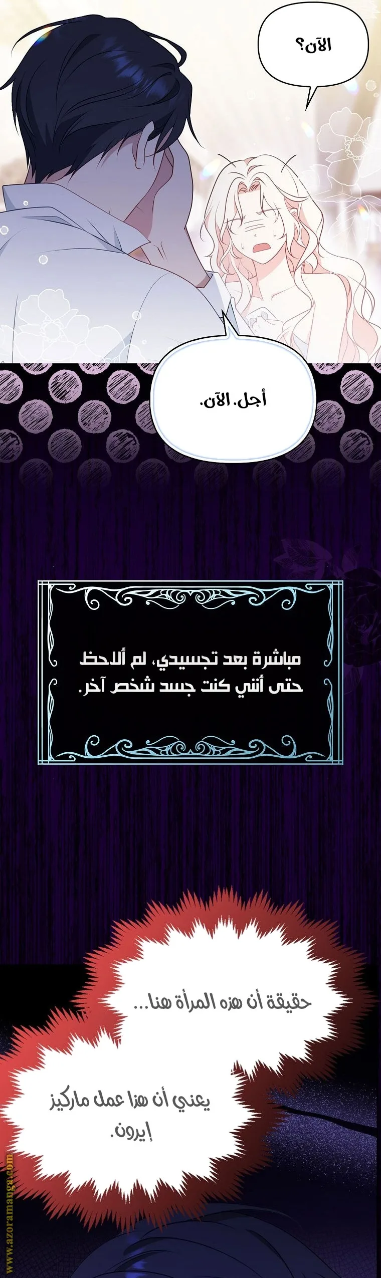 الصفحة 18