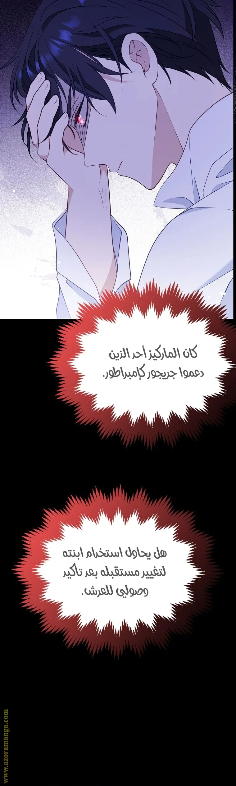 الصفحة 19