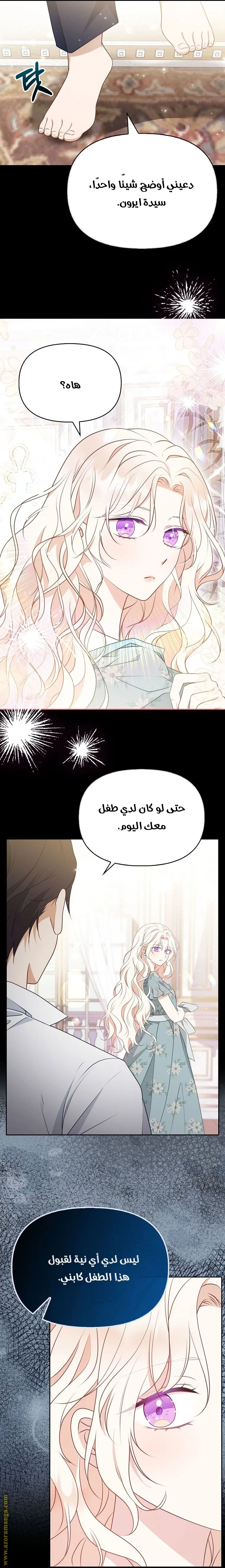 الصفحة 20