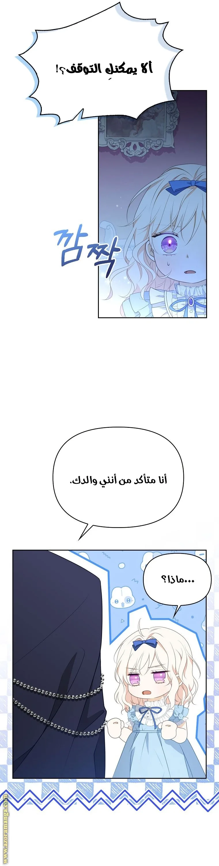الصفحة 29