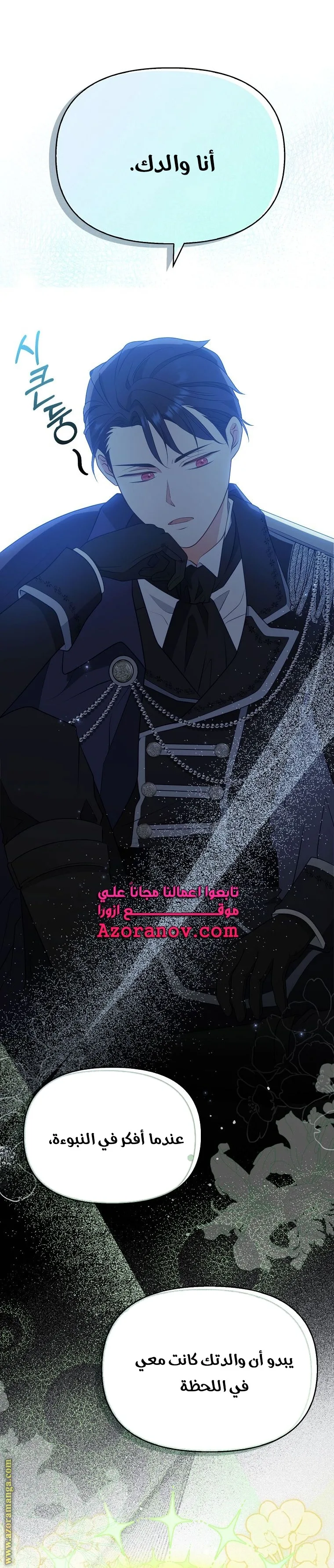 الصفحة 30