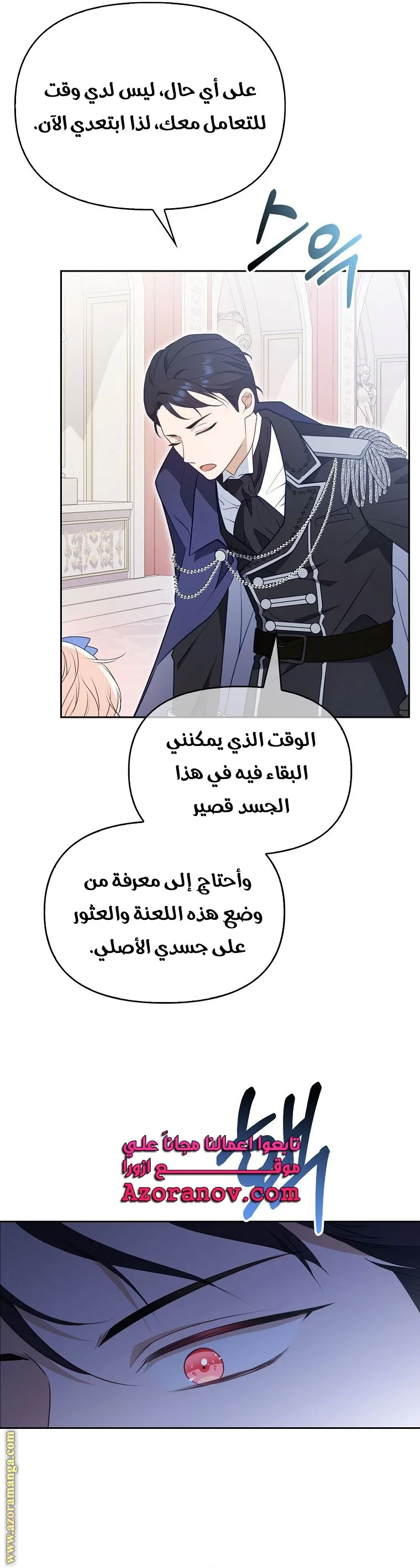 الصفحة 35