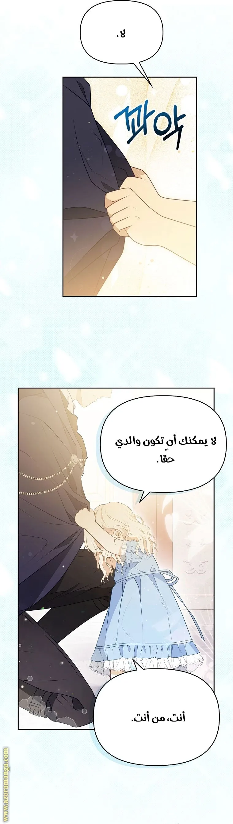 الصفحة 36