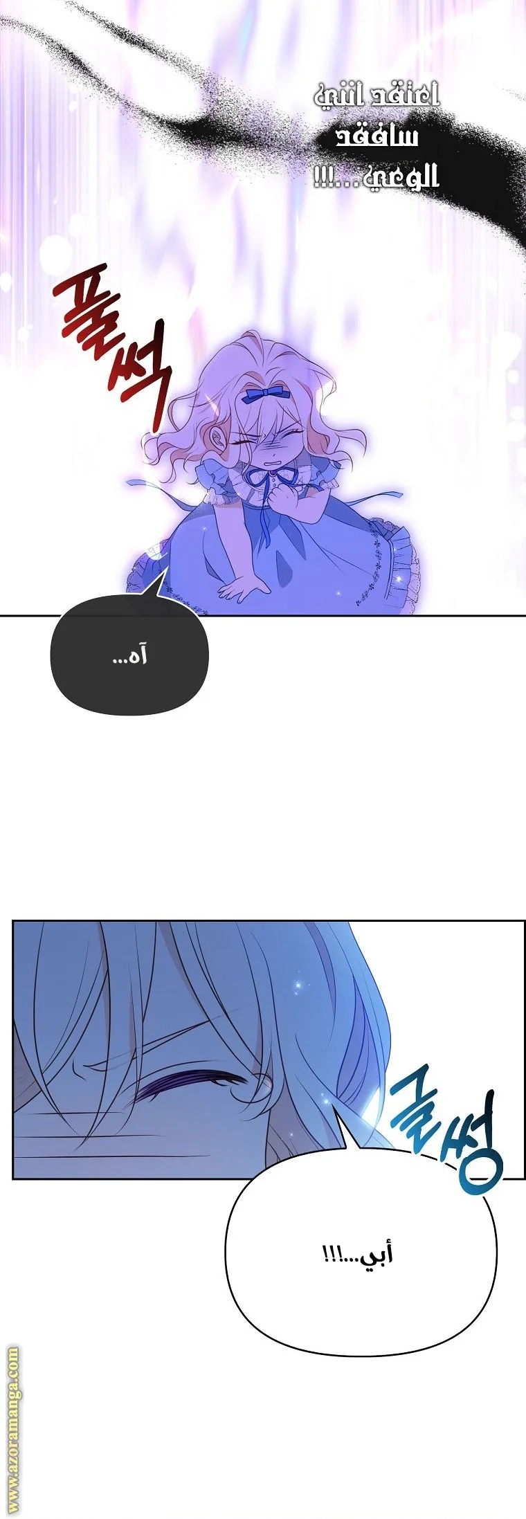الصفحة 40