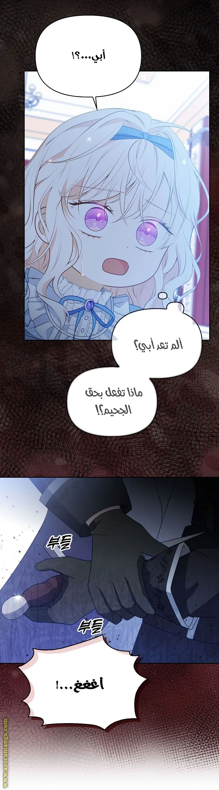 الصفحة 2