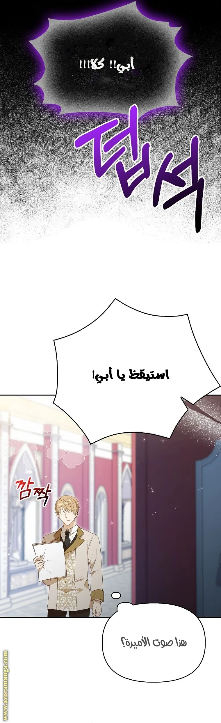 الصفحة 4