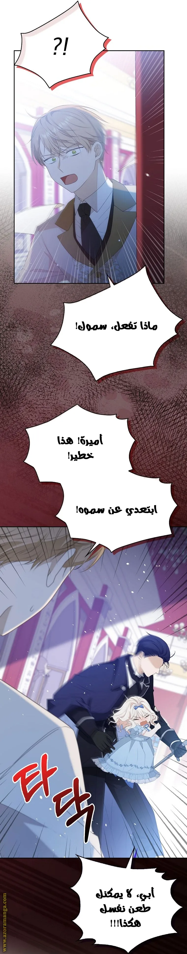 الصفحة 5
