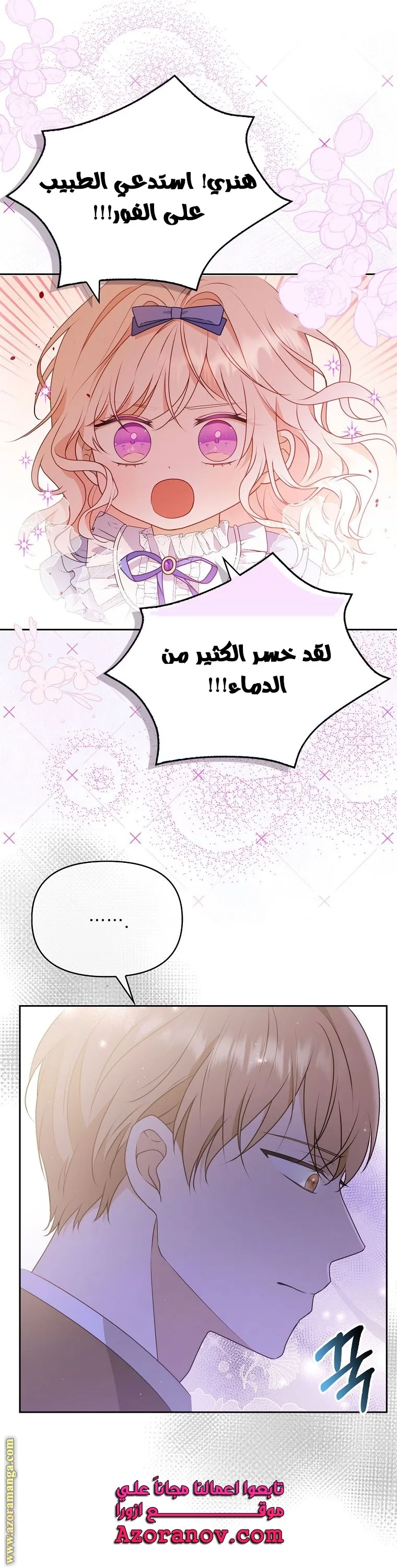 الصفحة 10