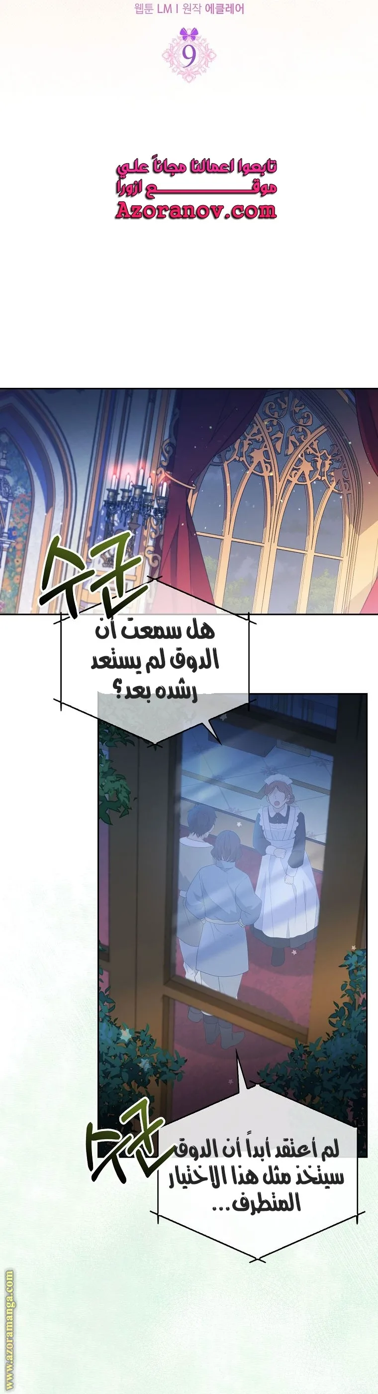 الصفحة 16