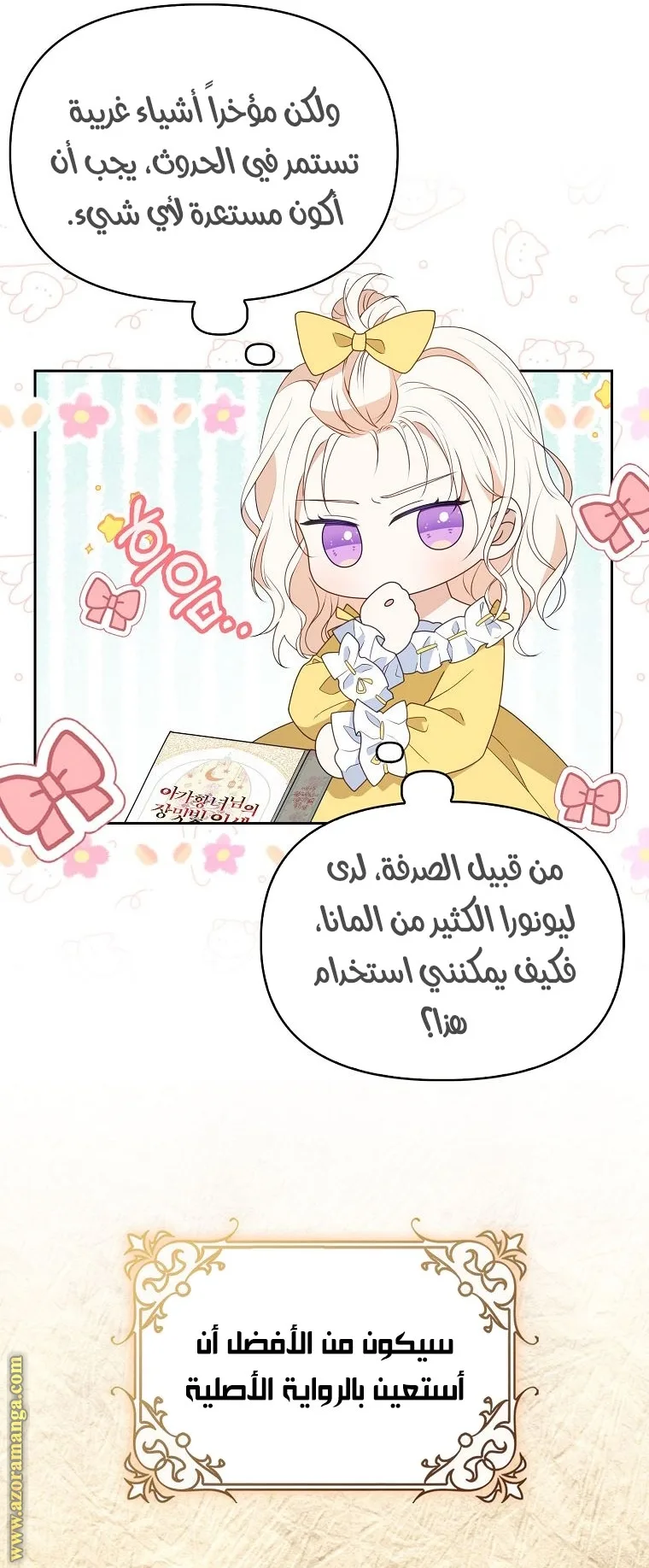 الصفحة 21